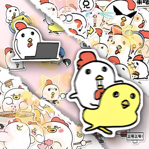 talkmaker小鸡表情包贴纸卡通可爱超萌小鸡萌宠治愈系儿童奖励贴