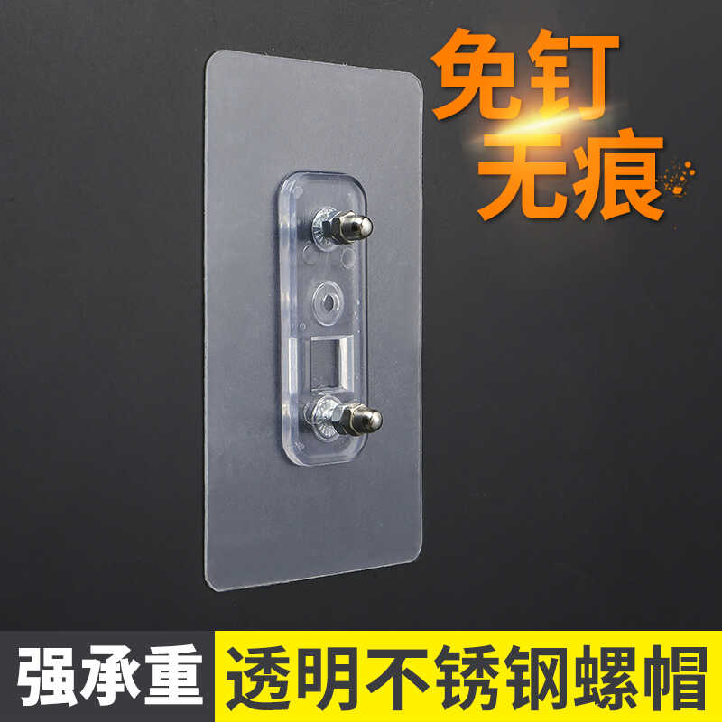 免打孔强力粘胶墙壁挂钩透明钉架厨房钩子双钉螺丝