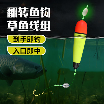 路亚抛竿浮钓草鱼线组