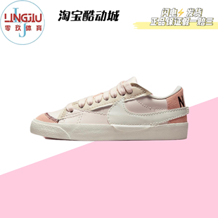 Low junbo白色复古休闲板鞋 耐克Nike DQ1470 601 Blazer 零玖体育