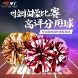 Чонгья цветочный мяч La La Команда с цветочным танцем для цветочного мяча школа школа черлидинг соревновательный соревнование.