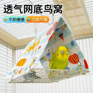 Птичье гнездо для попугая, спальное гнездо, подвесной гамак, Xuanfeng, пион, маленькое солнце, спящая летняя универсальная палатка для отдыха в небольшом доме