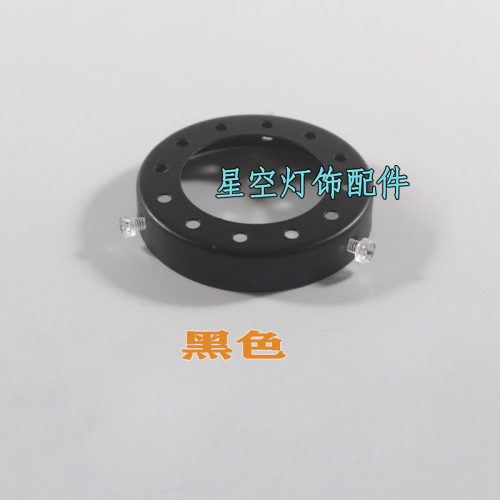 定制  LOFT小黑伞灯罩固定环小孔青黑白金圈单头吊灯黑色底座白色