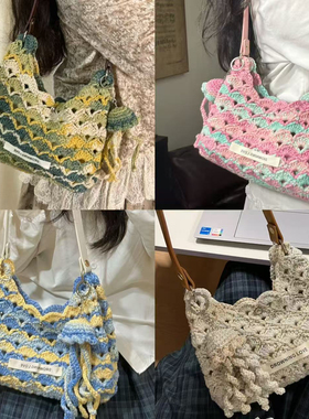 溺水小苑自制手工钩针编织段染星空线段染贝壳单肩包diy材料包