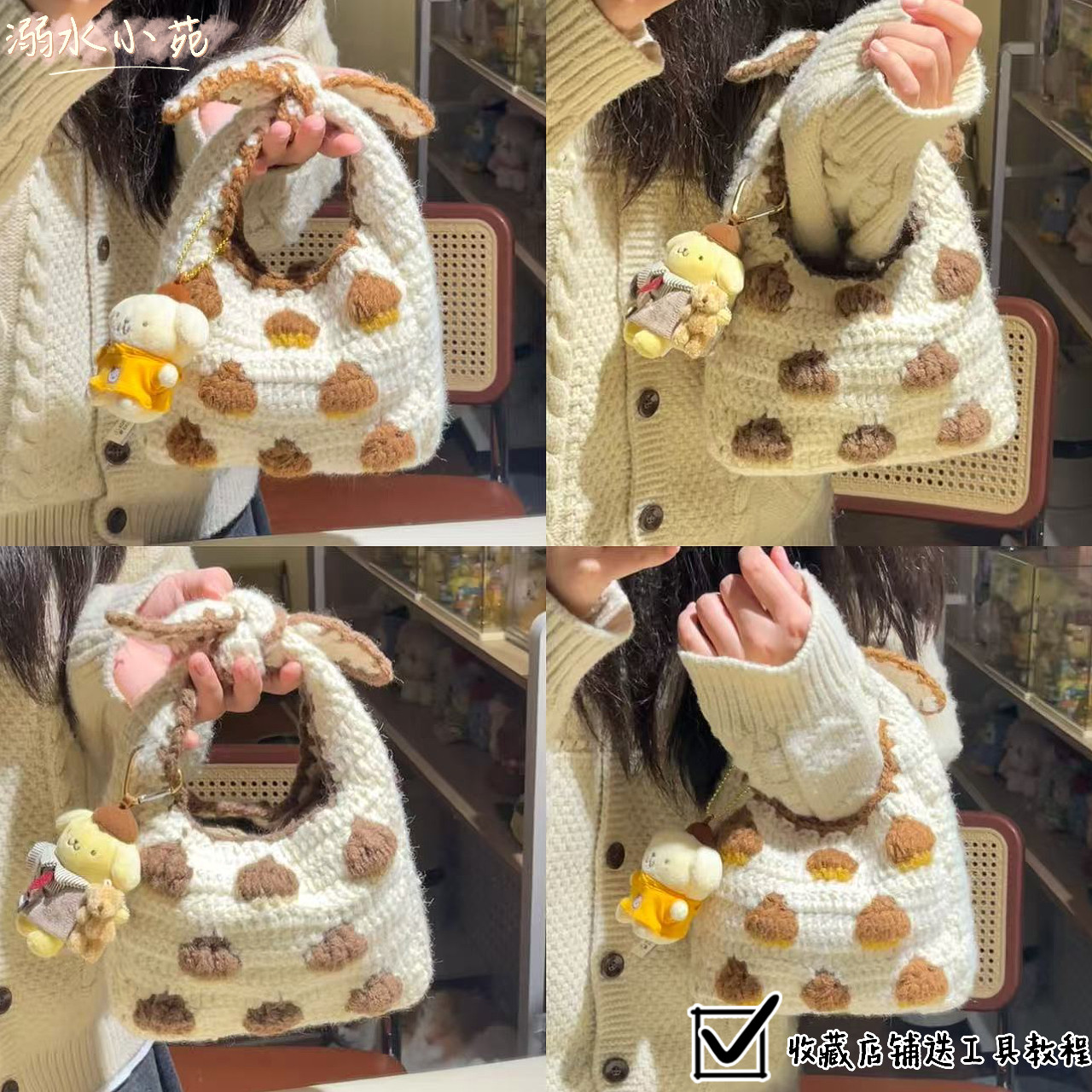 溺水小苑&奇妙饼饼|粗羊毛栗子手腕包diy手工钩针编织材料包,服饰配件/皮带/帽子/围巾,DIY编织材料包,淘宝优惠券,粉丝福利购,淘宝优惠卷