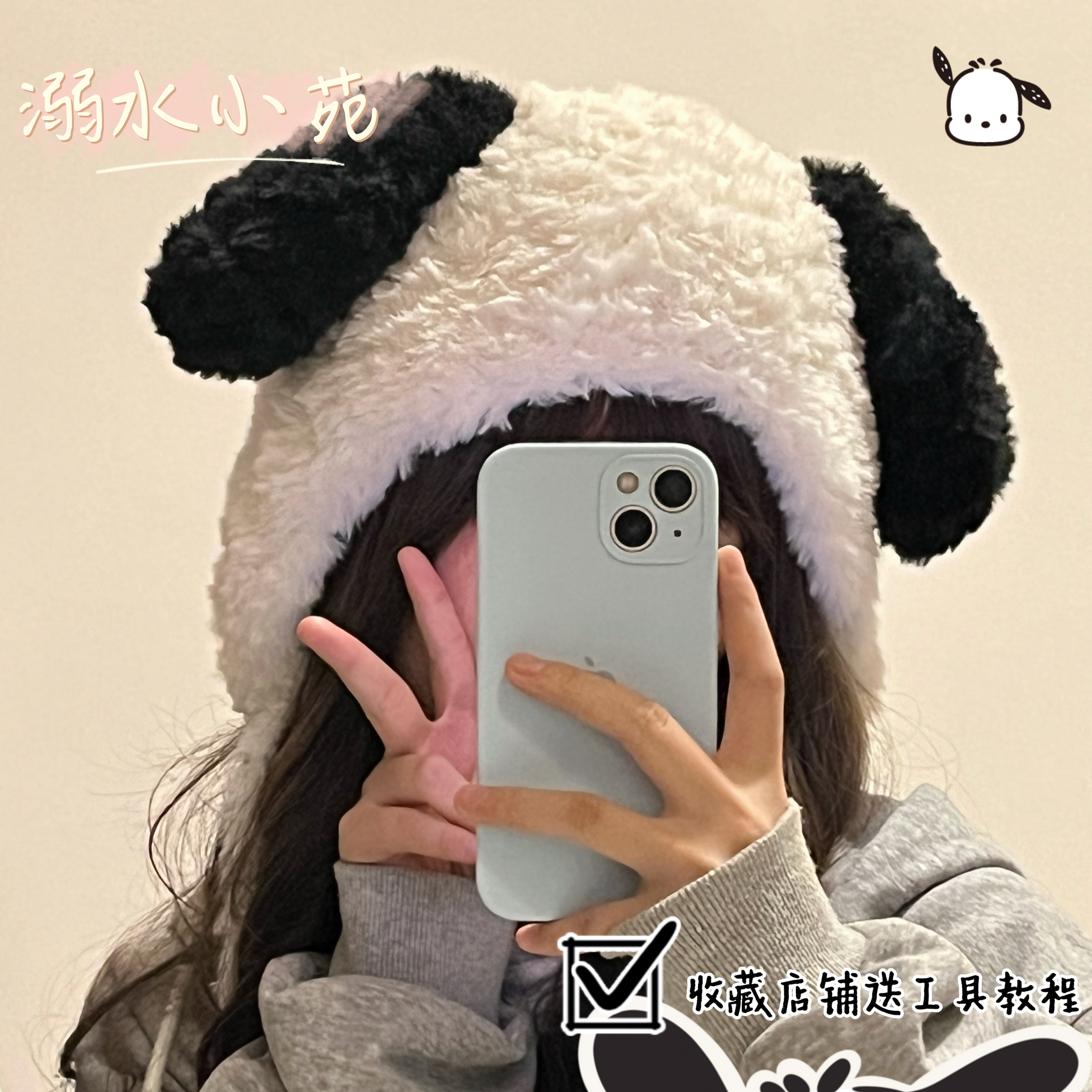 溺水小苑自制手工钩针编织皮草可爱元气毛绒拼色小狗帽diy材料包