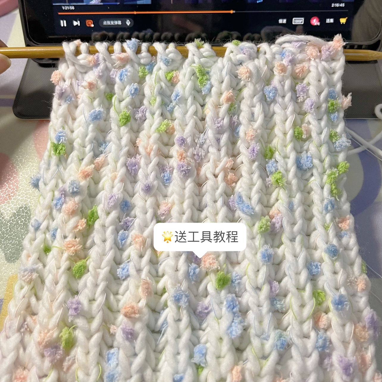 溺水小苑自制手工diy手混线