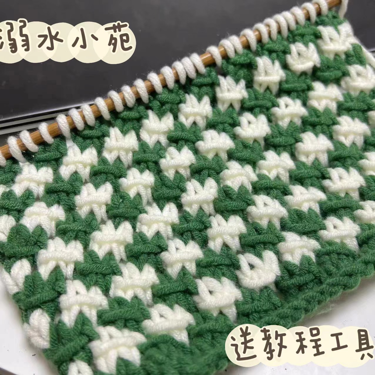 围巾手工编织diy送男友女毛线八股情人牛奶棉双色星星围脖材料包