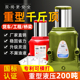 车用千斤顶液压立式 车载重型货车专用油压200T汽车手摇省力千金顶