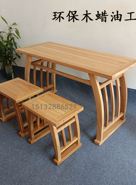 新中式书法桌实木国学桌单人书案学生书桌培训班专用课桌绘画桌