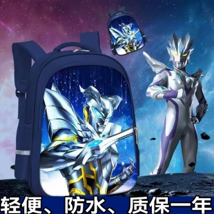 赛罗奥特曼书包小学生书包男孩一二年级减负脊幼儿园儿童双肩背包