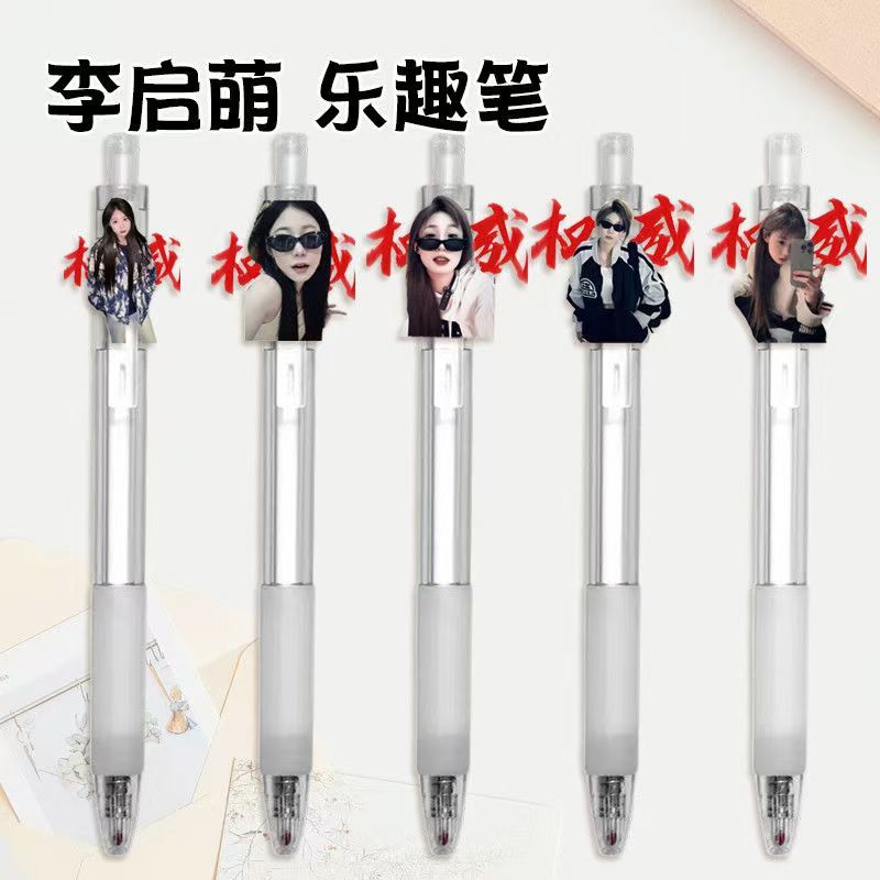 李启萌卡通高颜值按动笔简约学生黑色考试刷题可爱顺滑速干0.5