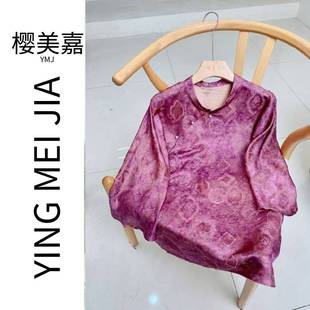 紫DY2929樱美嘉100桑蚕丝金线提花缎真丝上衣新中式 气质 国风衬衫
