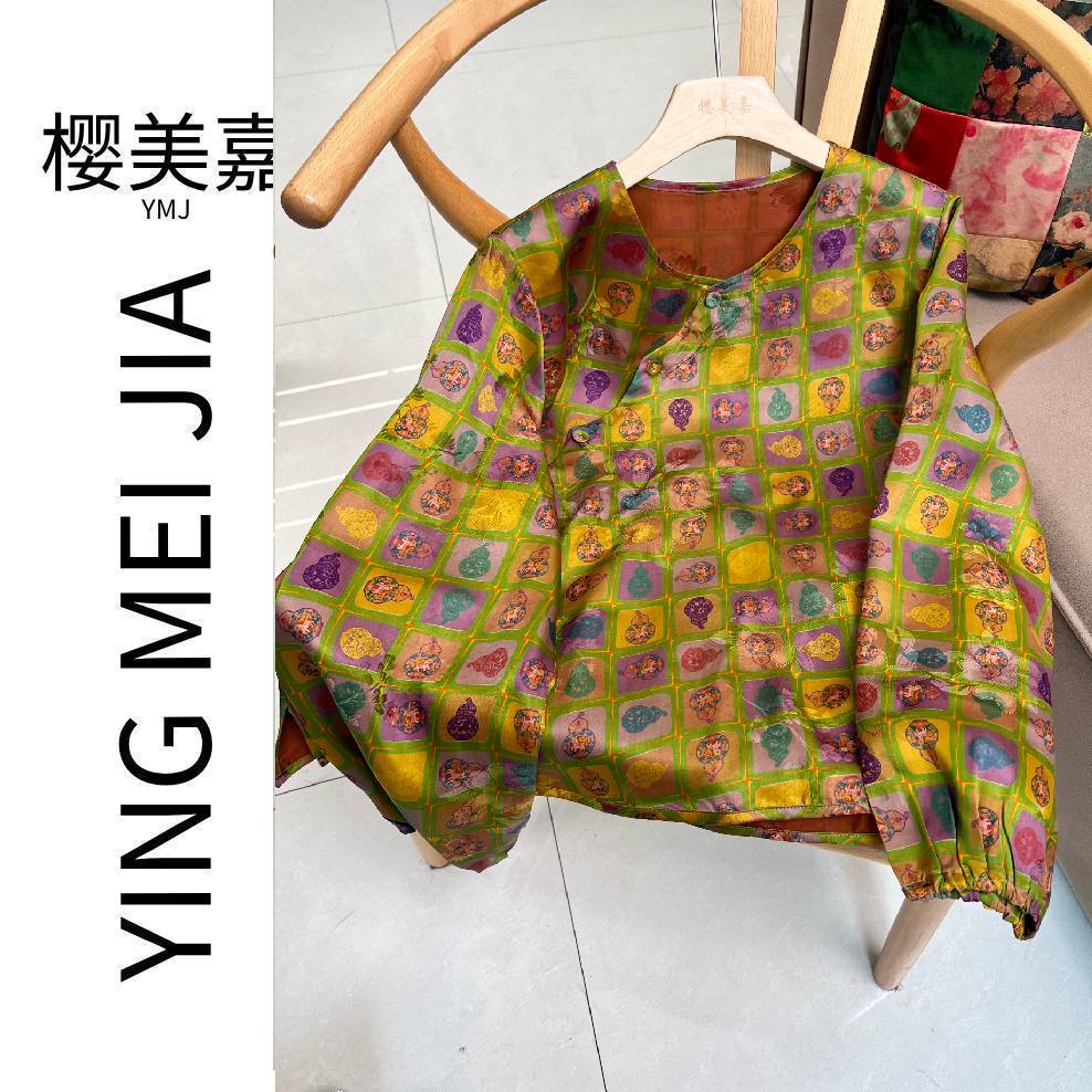 DY2991樱美嘉100桑蚕丝真丝香云纱长袖衬衫新中式早秋新款上衣
