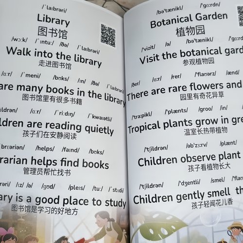 版2025晨读英语短句120篇中英带读加音标中文全彩笔记本