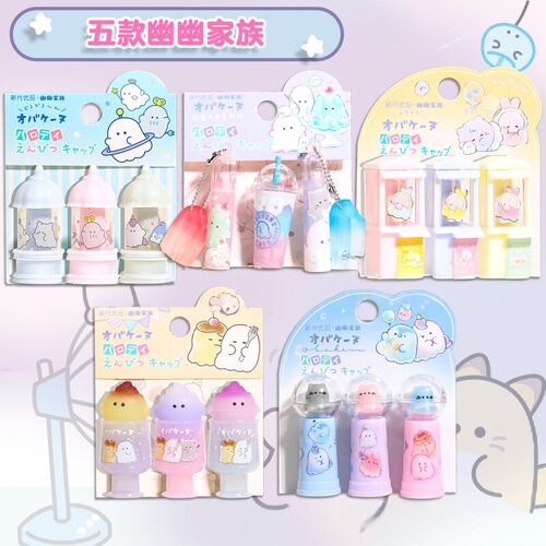 新代幽幽家族笔帽卡通小