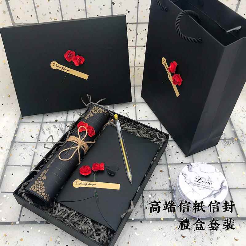 信纸信封创意包邮套装 信笺礼盒伴手古风结婚情书唯美告白信封情