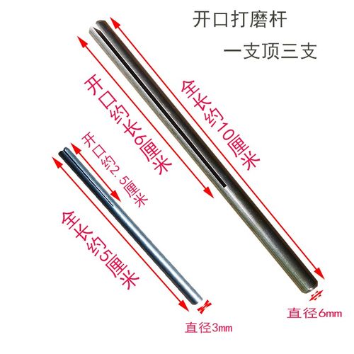 开口打磨杆根雕砂纸夹针金属打磨杆打磨棒轴吊磨机配件固定接连杆