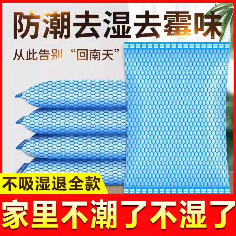 活性炭除甲醛除味新房竹炭包去味家用卧室装修吸甲醛净化空气碳包