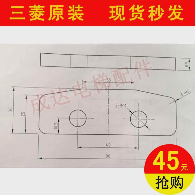 三菱电梯防撞块/三菱电梯老款垫片90*30/成达电梯