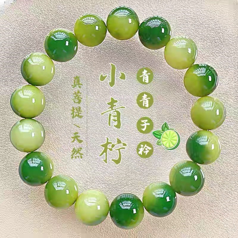 新品小青柠菩提根手串盘玩打磨菩提子圆珠手串串珠文玩男女生手串