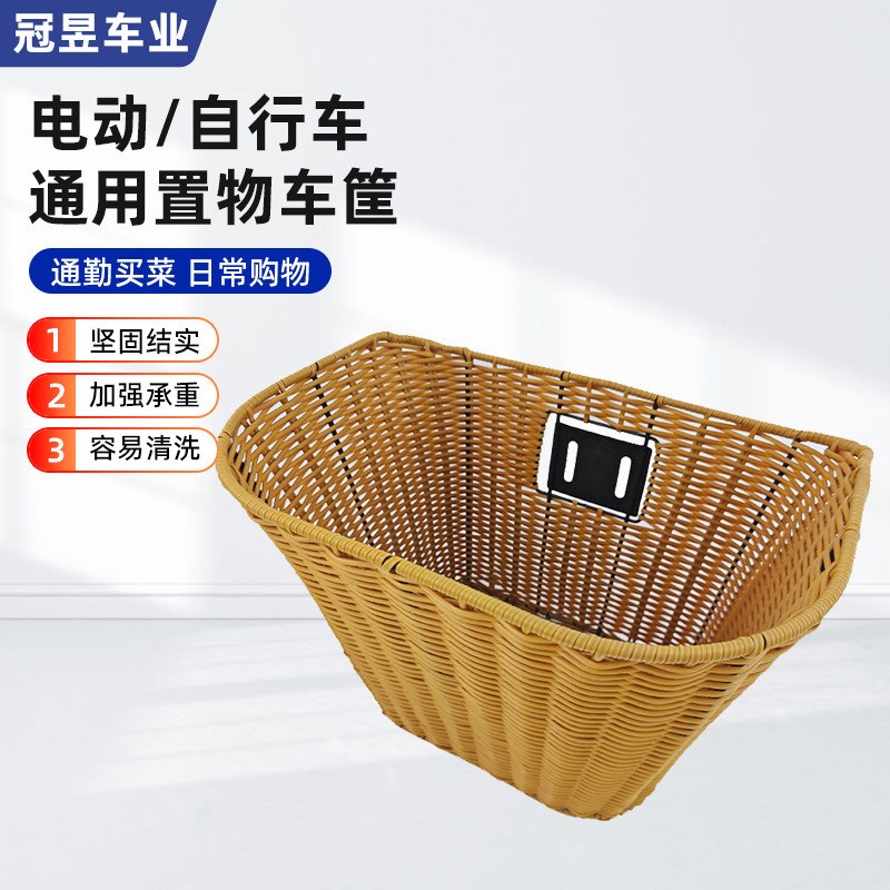 自行车车筐电动车前置车篮子加大加厚金属车筐菜篮水果车筐厂家