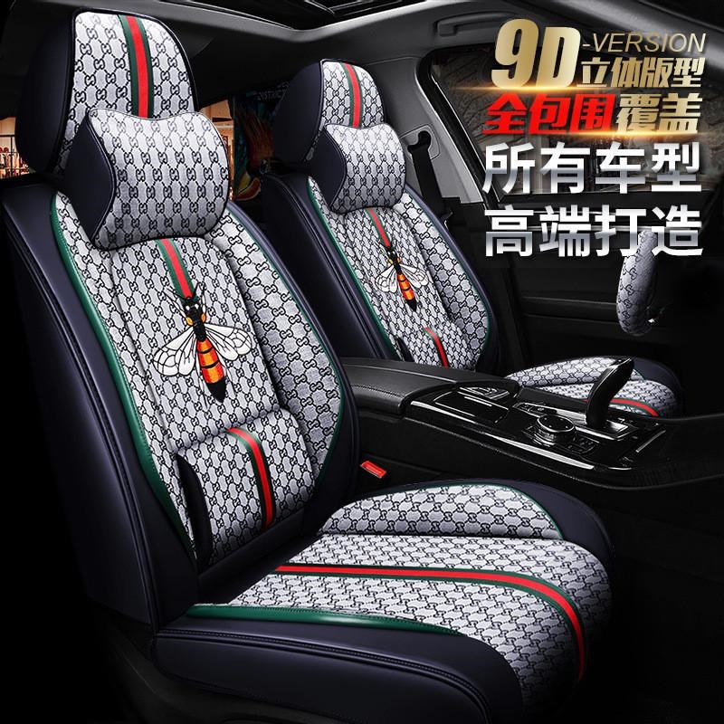 宝骏5602015/2016/2017年新款汽车座套夏季全包坐垫四季通用座垫