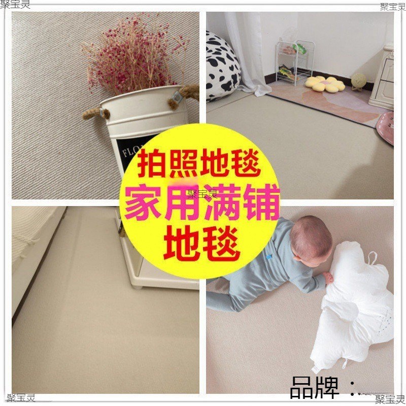 办公室地毯商用拼接大面积满铺台球厅客厅卧室酒店方块隔音可剪裁