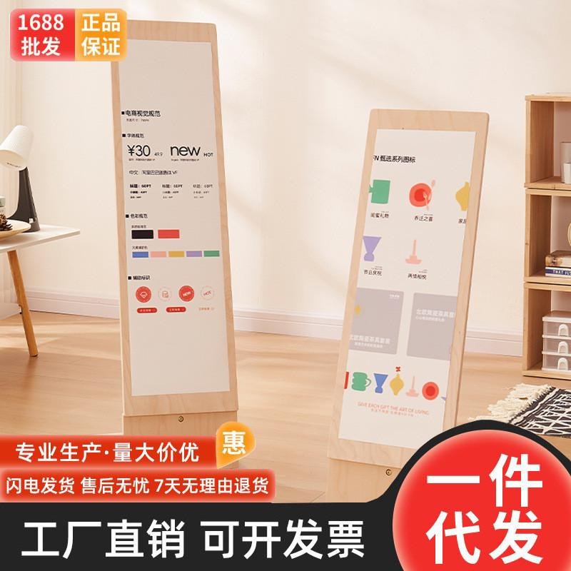 L形展示架宣传立牌展示牌落地支架桦木木质指示导向牌广告牌立架
