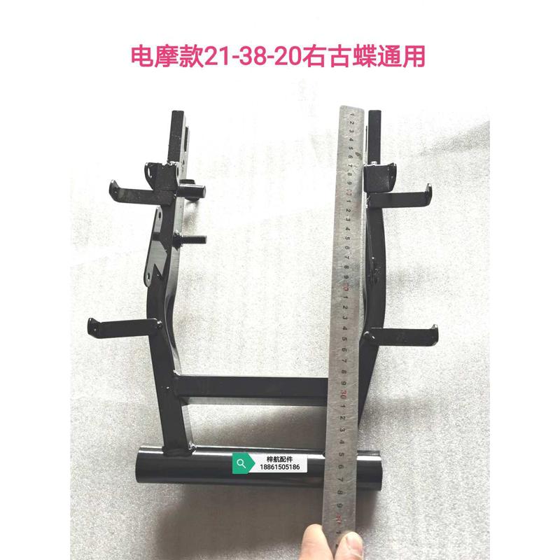 电动车电动电摩款鼓刹碟刹后平叉电机支架迅鹰小帅哥型号齐全包