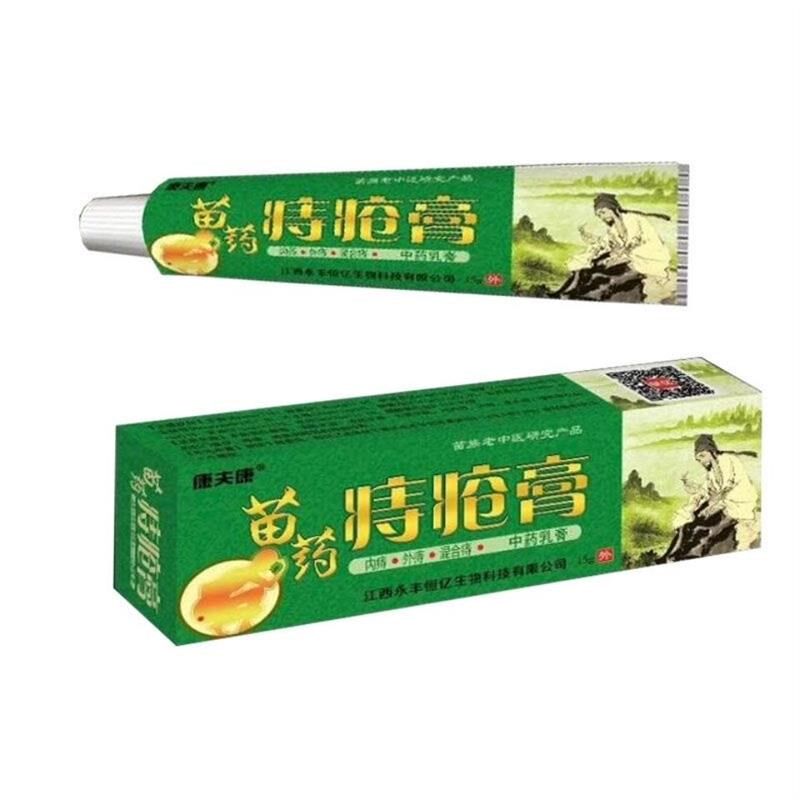 康夫康苗药痔疮膏草本抑菌乳膏肛门瘙痒肿痛内外混合正品痣疮药膏