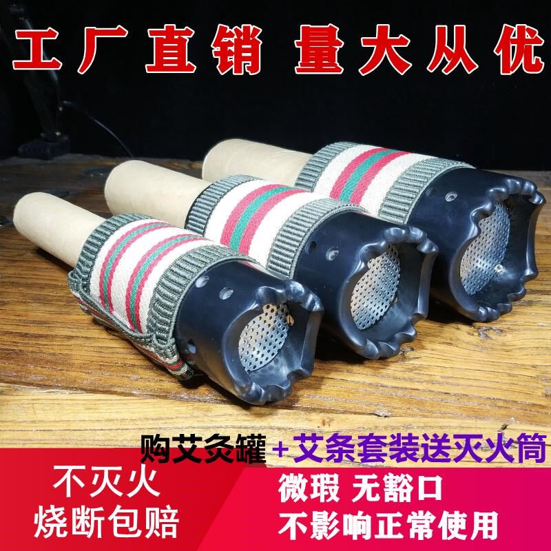 正品微瑕砭石刮痧罐筒杯家用艾灸按摩雷火灸具防烫温灸仪器控烟圈