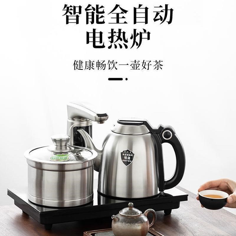 高端遥控电热水壶全自动上水壶电热烧水壶茶台一体家用煮茶具器泡