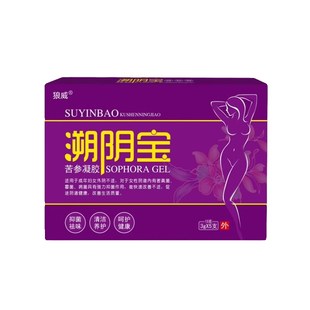 治疗女性阴道干涩女人下面没水阴道私处干涩补水有异味腥臭私密处