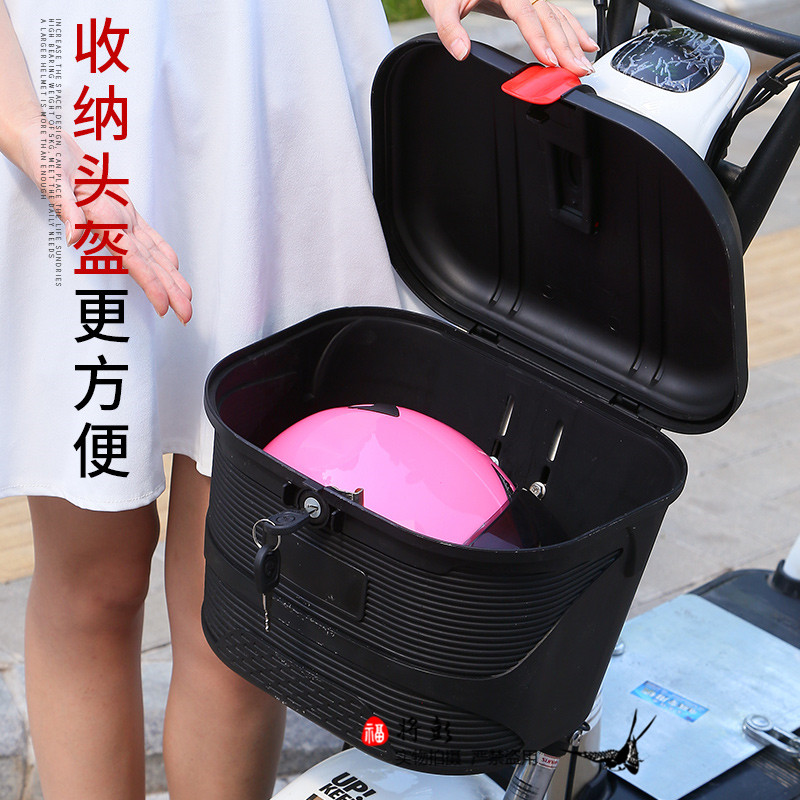 极速防盗电动车头盔筐带锁车篮通用防雨水自行车篓全封闭折叠车头