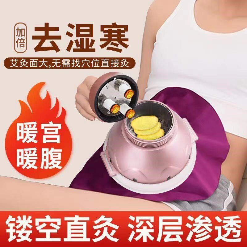 艾灸盒子随身灸家用罐熏蒸仪肚子腹部宫寒妇科专用暖宫艾炙器具罐