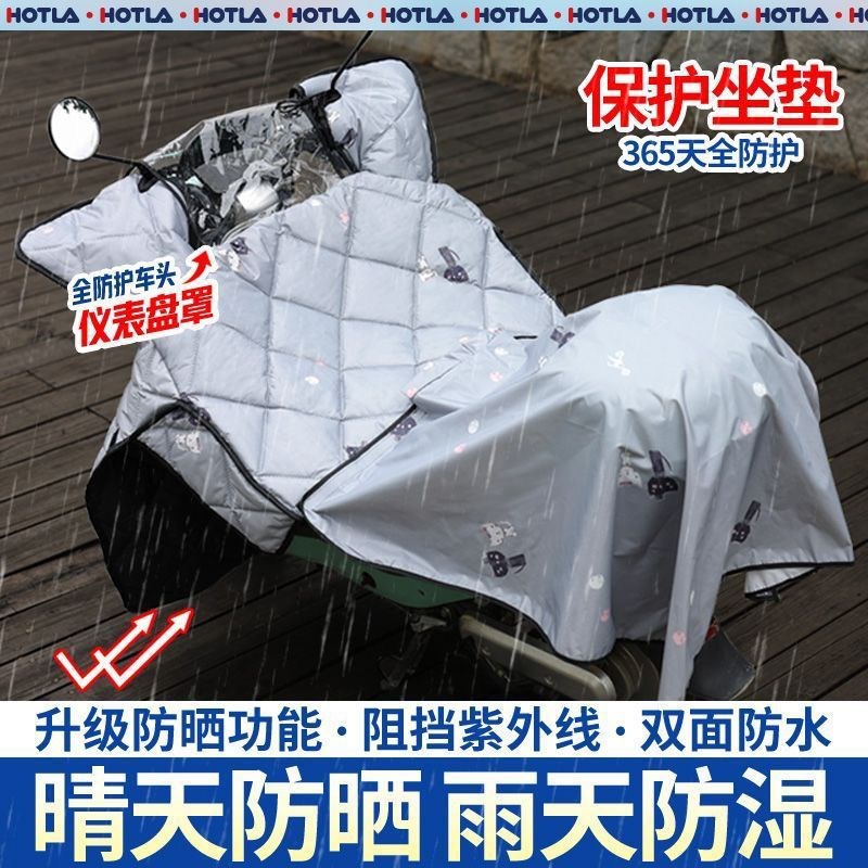 电动车三合一挡风被电动车秋冬三合一雨衣挡风被一体可拆卸双面防