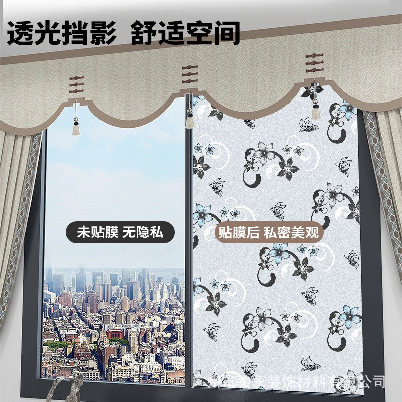 窗户磨砂玻璃贴纸透光不透明卫生间浴室窗纸防走光办公室贴膜防窥