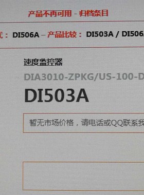 IFM DI503A DI506A传感器当天发货