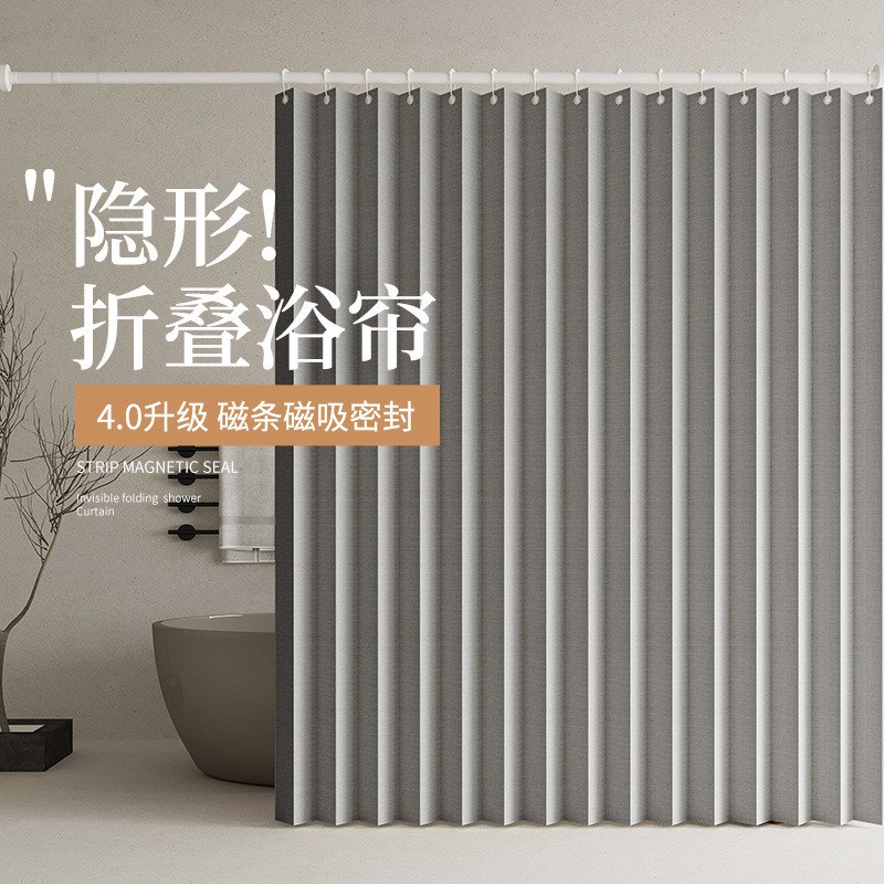 浴室折叠浴帘套装免打孔磁吸卫生间挂帘干湿分离淋浴房隔断遮挡帘