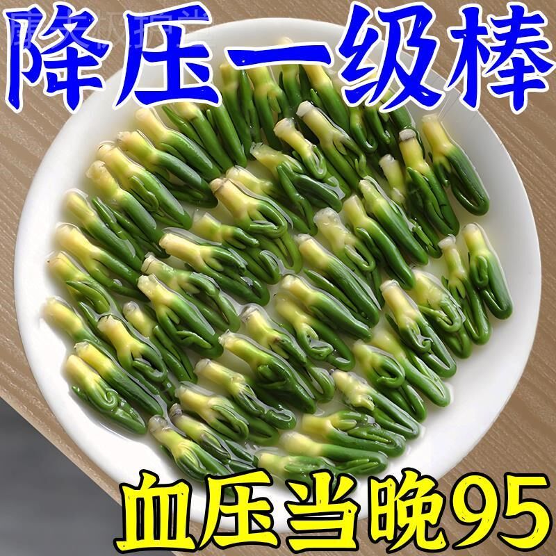 降压专用神器缓解胸闷心悸不适降压专用神器把升高的血压降下来YT