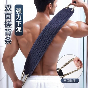 专用搓澡巾洗澡巾强力搓泥神器家用沐浴套长条搓后背不求人t4 男士
