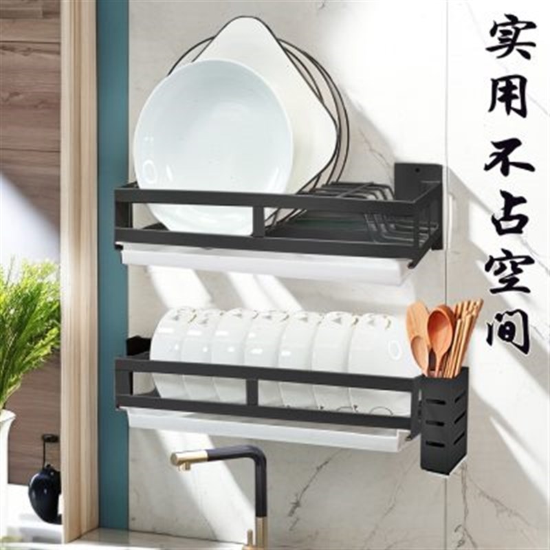 不锈钢碗架壁挂式置物架碗碟沥水免打孔餐具小型收纳碗筷盘放置架