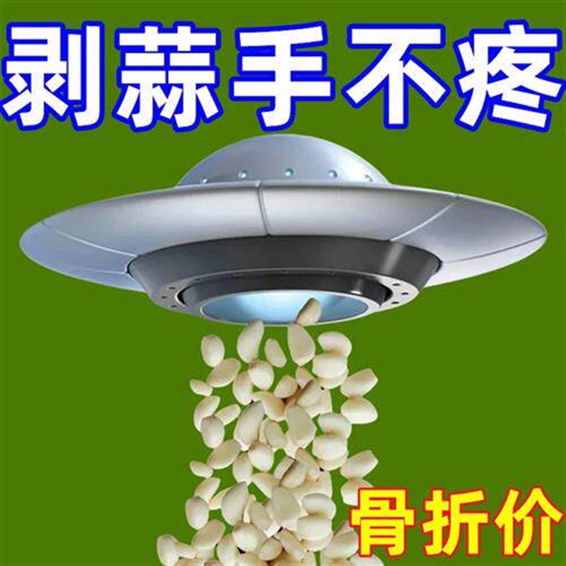 密底硅胶剥蒜器大蒜去皮家用手动拨蒜皮神器搓蒜器厨房Q小工具脱