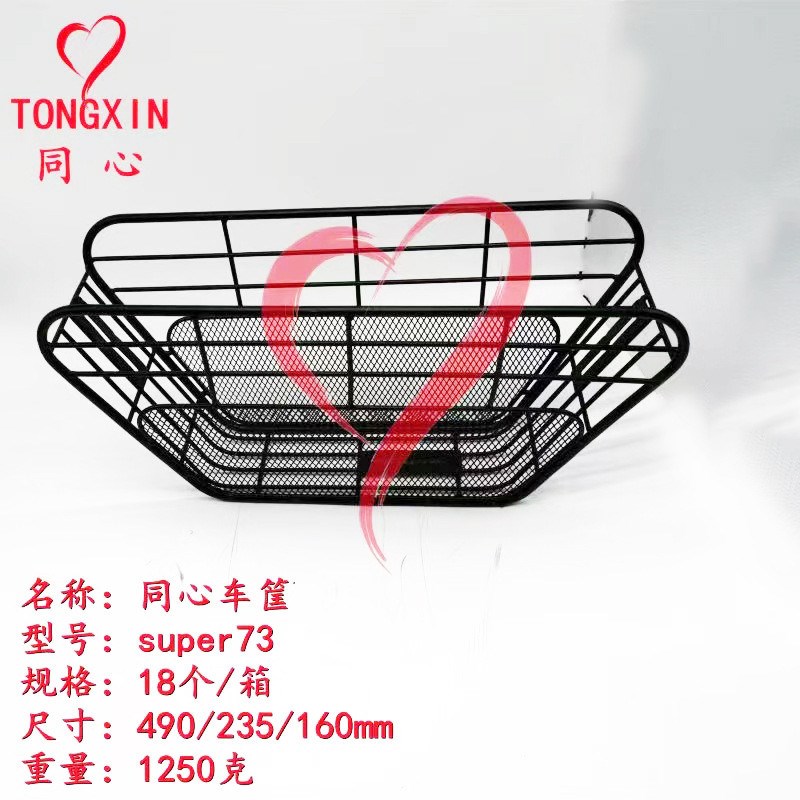 自行车筐学生书包车载山地车加大车篮大号电动车铁管便携加固