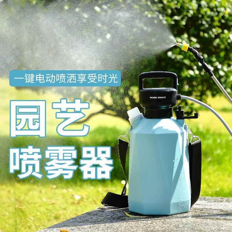 L大容量电动喷雾器浇花消毒喷洒专用喷壶家用园艺打药喷雾器喷枪