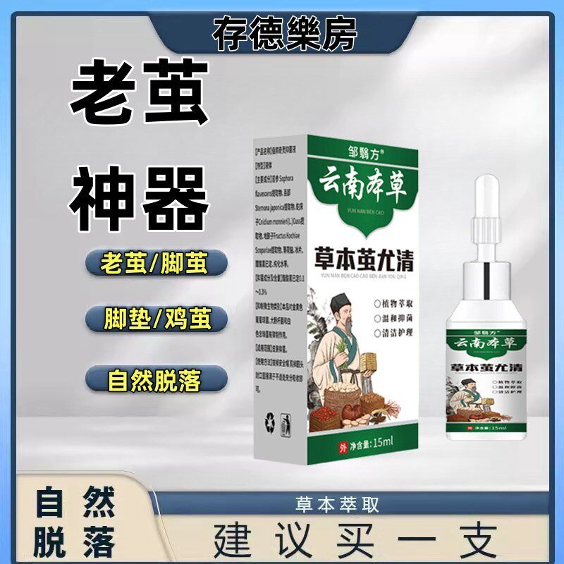 去老茧脚垫手茧关节茧脚底脚掌死皮厚茧脚后跟厚硬皮角质去茧神器