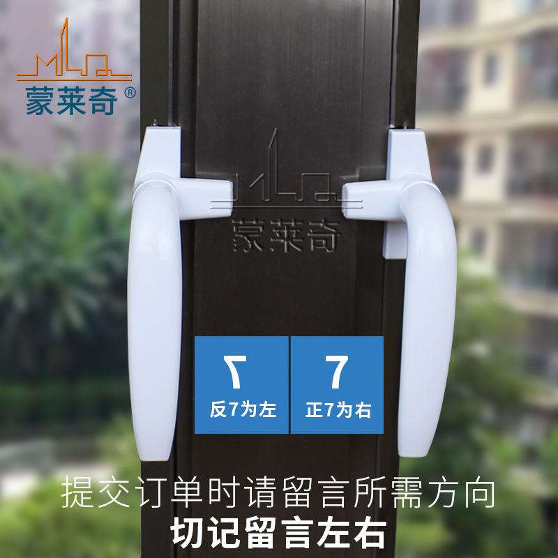 38型7字肥款执手平开门窗锁扣配件老式铝合金窗拉手锁窗户把手锁