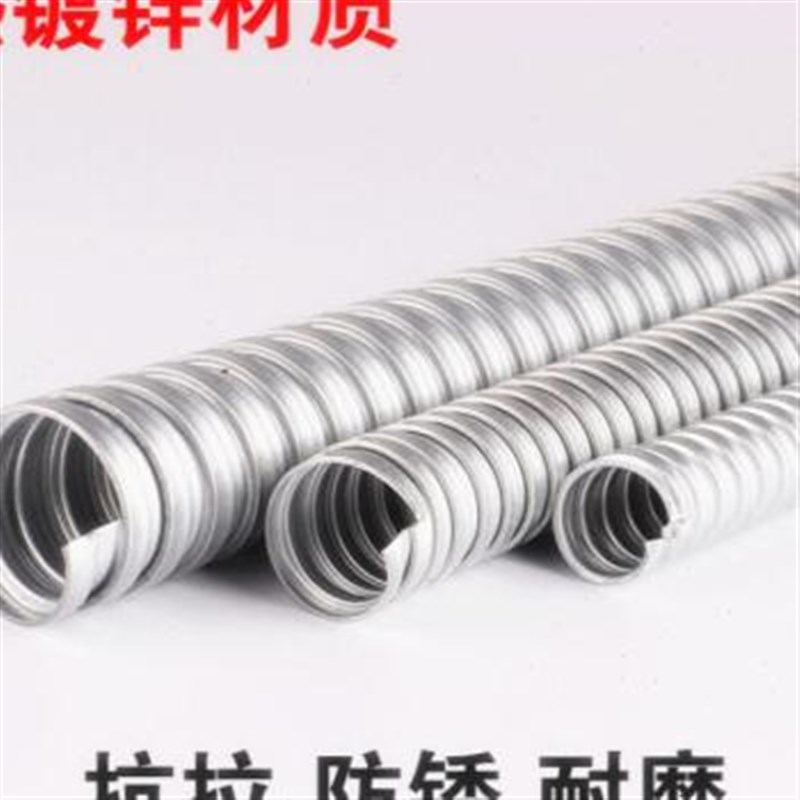 现货厂促P热浸镀锌金属软管穿线软管波纹管电线套护线管16镀锌加
