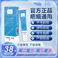 康敬格巴復(fù)平貴妃堂棠清巴膏玉棠堂妃古巴樂景春堂棠固巴安去疤膏